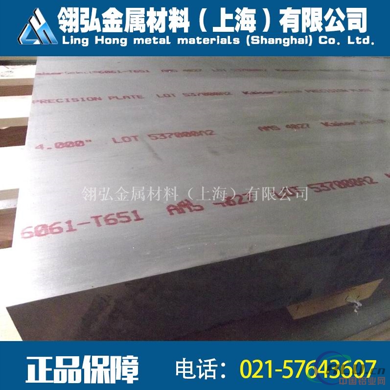 A3004铝薄板各项性能标准