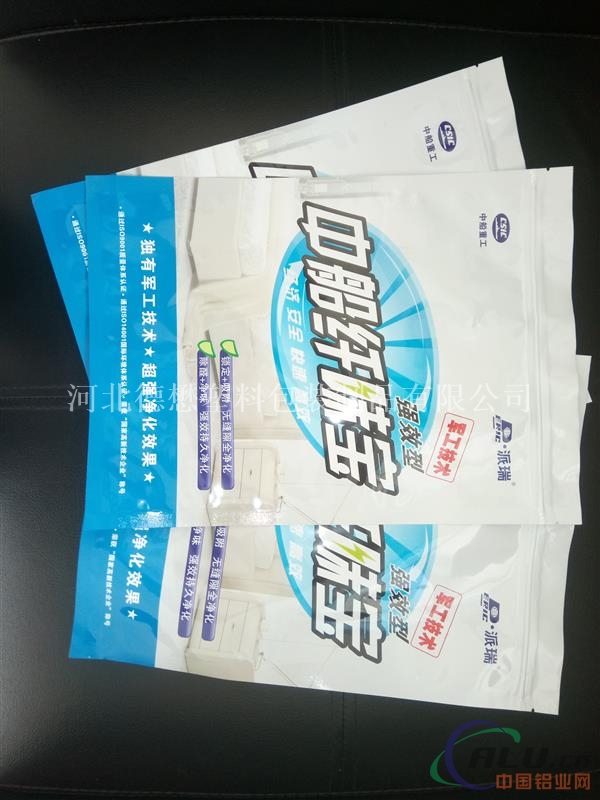 铝箔包装袋厂家食品复合膜定制