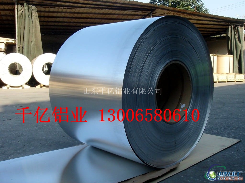 铝卷生产 3003保温铝皮