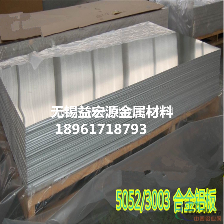 杭州4343中厚铝板每平方价格报价