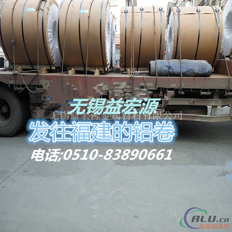 芜湖3004A花纹铝板直销厂家报价
