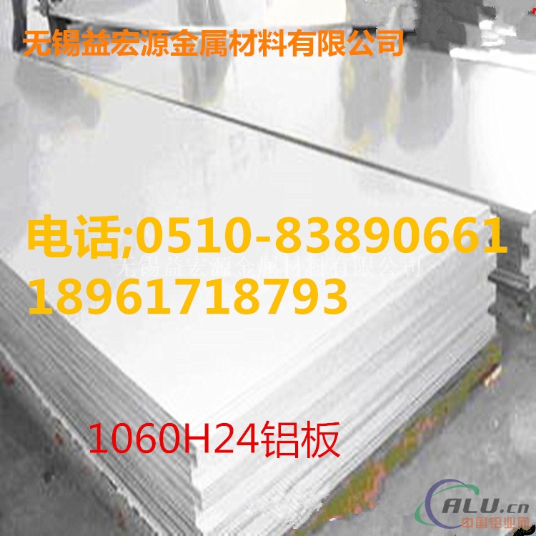 杭州4343中厚铝板每平方价格报价