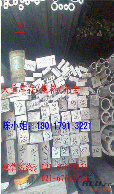 厂价供应8011态铝棒小直径8011-o态纯铝棒