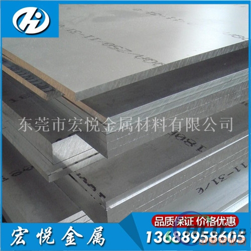 2A10铝板材质 2A10铝板价格