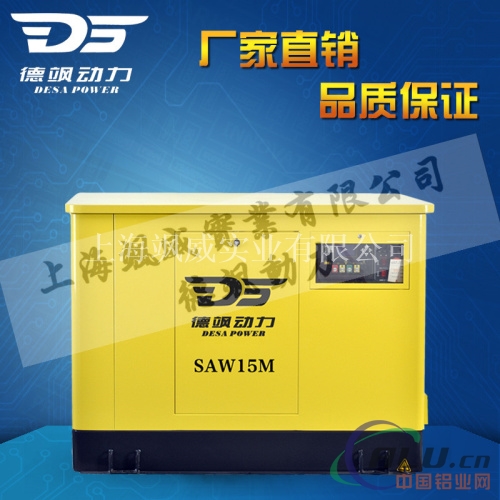 15KW汽油发电机油耗低