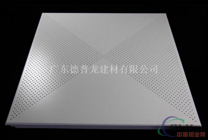厂家直销 对角冲孔天花 1.0mm铝扣板
