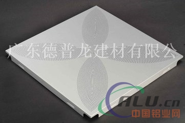 铝扣板天花厂家 铝合金扣板厂家直销