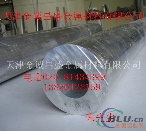 准确铝管 7075厚壁铝管规格