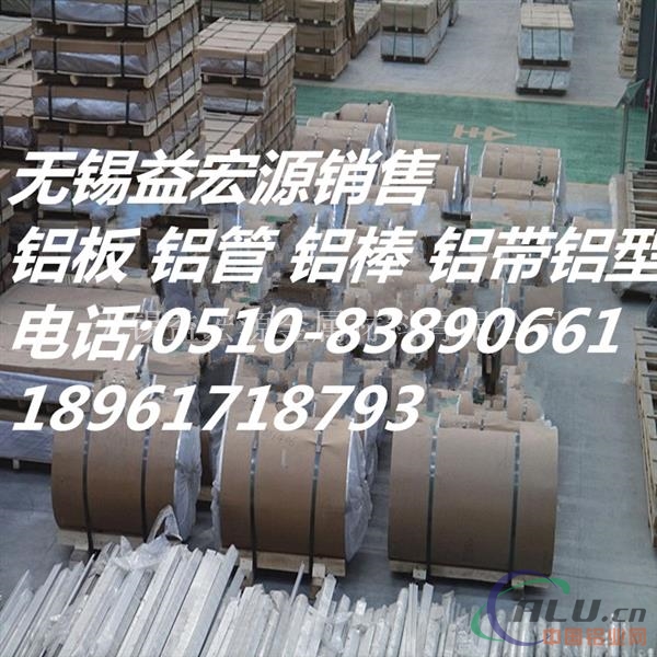 中山5383 超厚铝板直销报价