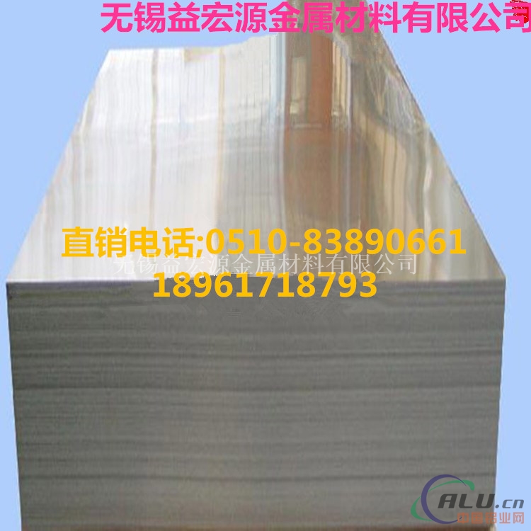 梅州5059花纹铝板现货厂家销售