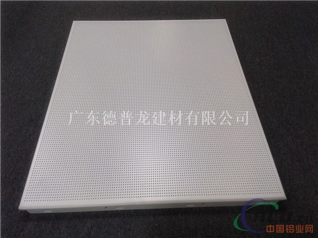 白色铝合金扣板吊顶厂家