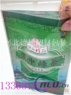 供应花茶小包装袋镀铝铝箔自封包装袋厂家