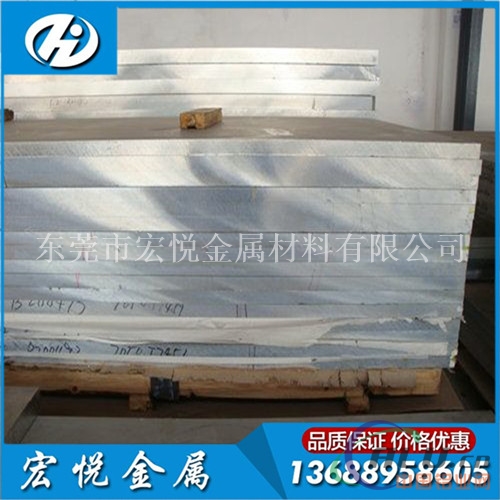 7075铝厚板成批出售7075-T6硬度达标