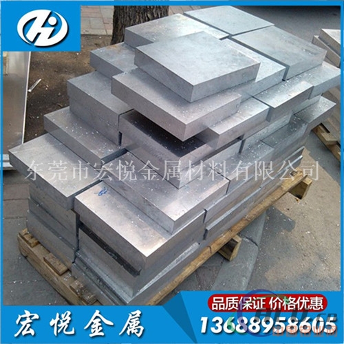 国标7005T7451铝板材7005优质供应商