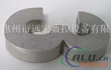 惠州伺服铝板切割机厂家直销