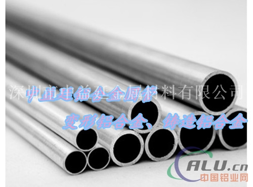 1175工业纯铝可定制特殊规格铝管