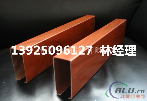 U型铝方通木纹生产厂家 尺寸结构