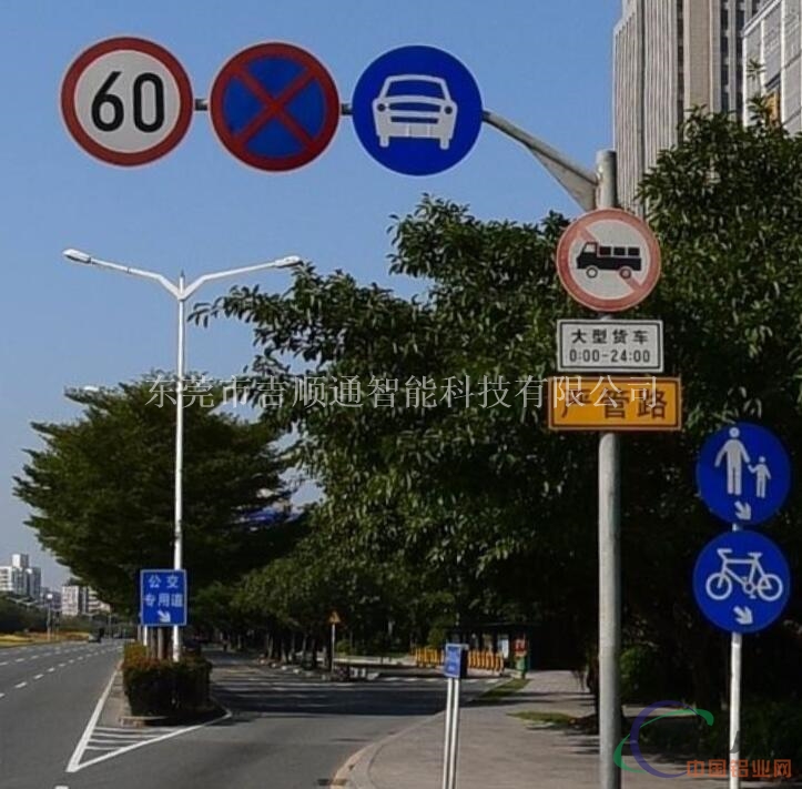 城市道路交通指示牌分类及生产厂家