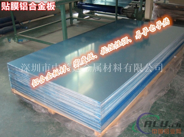高纯度1120工业铝合金铝板