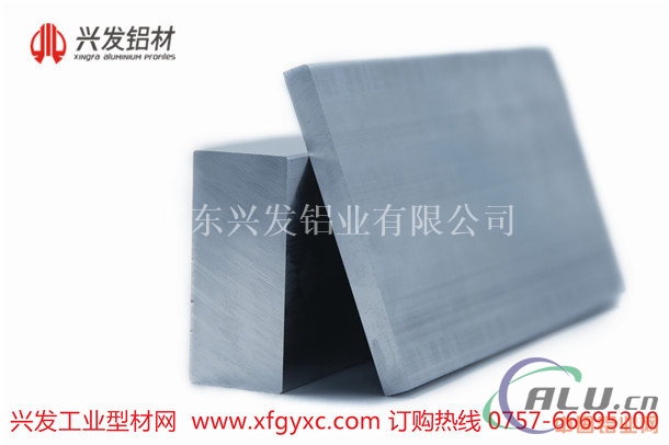 兴发铝业定制铝排60636061铝排