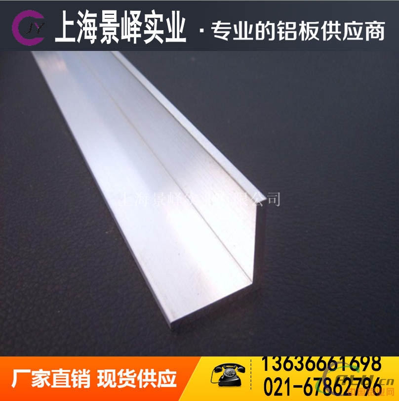 606150527075铝板压花铝板——技术标准