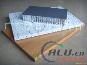 铝蜂窝板 木纹铝蜂窝板多少钱一平方