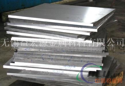 南京供应1100氧化铝板1100氧化铝板价格
