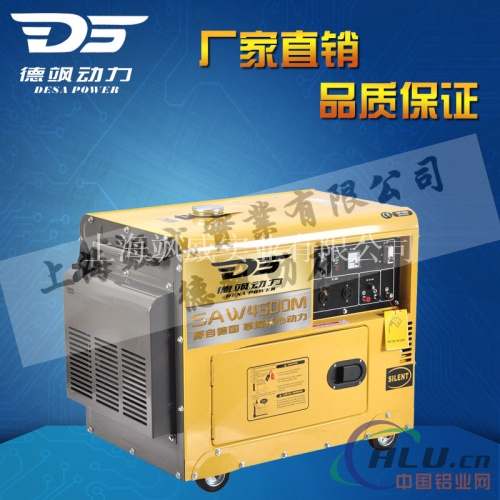 5KW全自动柴油发电机