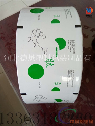 火热售卖爆款食品彩印包装袋铝箔复合膜生产厂家