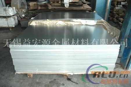 连云港供应8011铝板↑8011铝板价格多少？