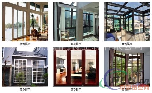 兴发断桥铝门窗