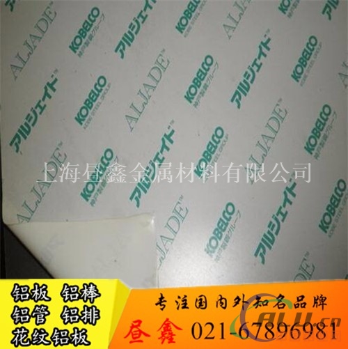 6082可阳较氧化铝板硬度多少
