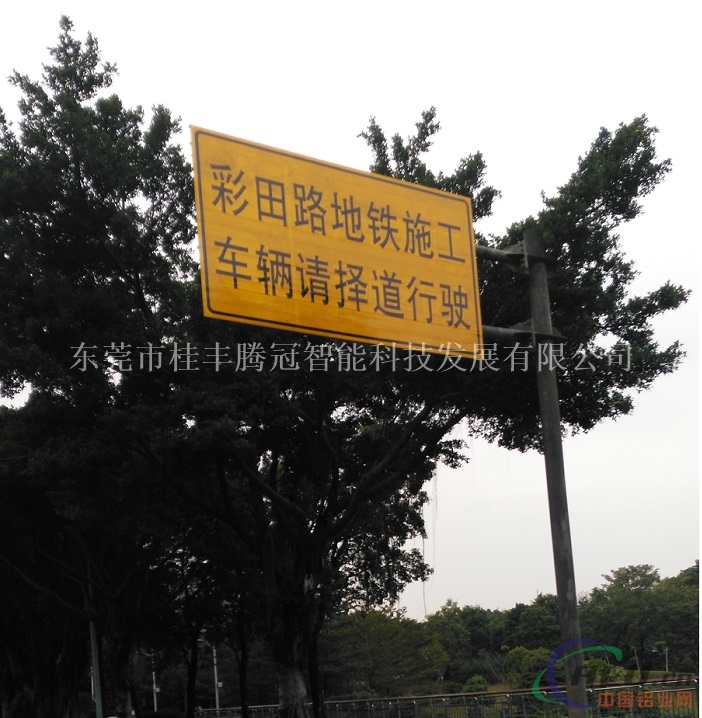 道路施工警示标志牌制作