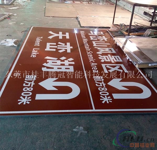 旅游标志牌厂家，交通标识牌设计制作
