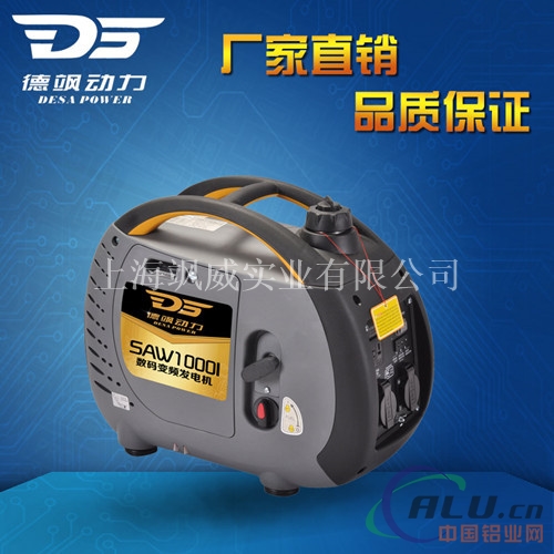 房车用1kw静音汽油发电机