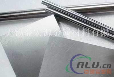 0.8毫米5052铝镁合金铝板价格