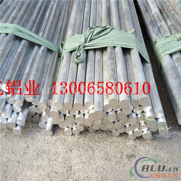较便宜的铝棒 较好的铝棒
