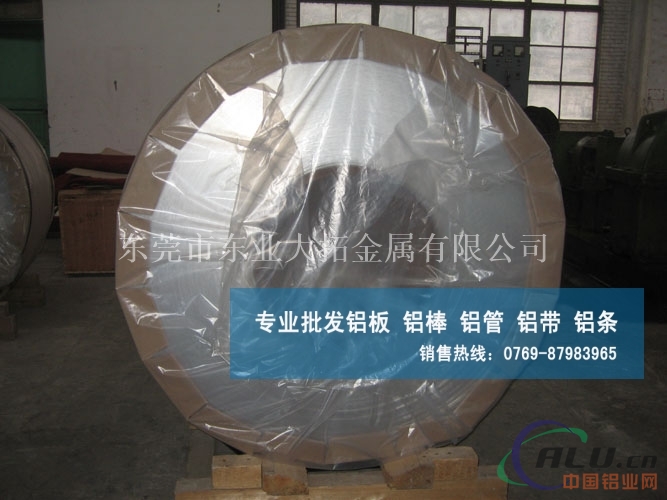 高等02铝合金带材