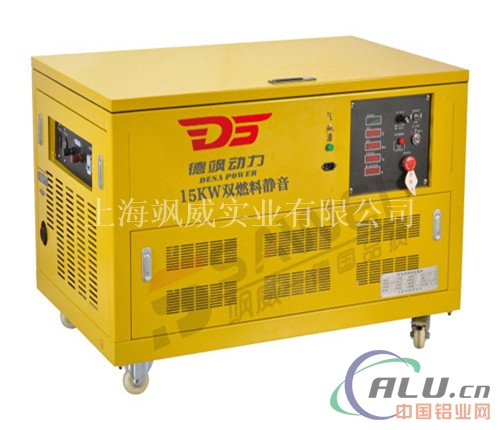 15KW三相四线汽油发电机