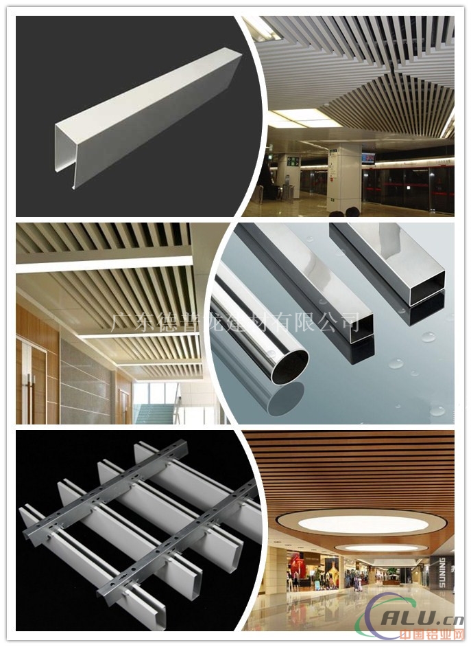 木纹铝方通 北京弧形铝方通吊顶