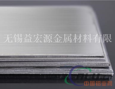 0.6mm铝板电子加工铝板价格多少？