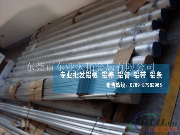 6061-T651铝棒哪家好