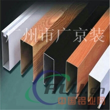 厂家专业各种铝方通规格色彩造型厚度定制