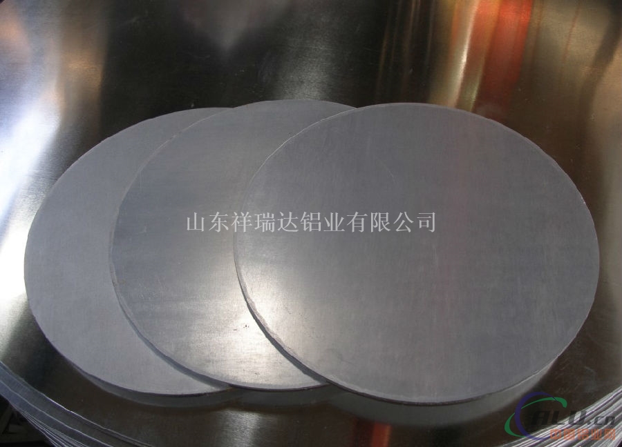 0.5厚的铝圆片一吨的价格是多少钱
