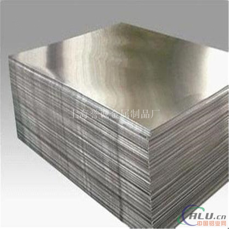 上海 3003铝卷板 材质证明