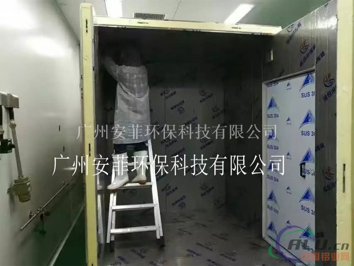 香精工厂用防爆冷库