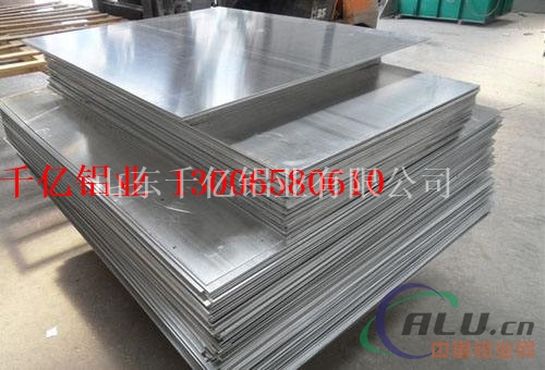 5052铝板 铝板的价格