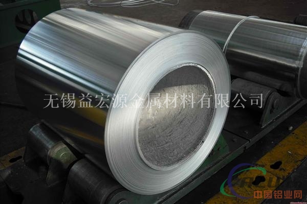 芜湖保温铝带超薄铝带价格一公斤现货报价