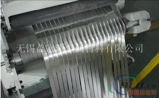 广州保温铝带（超薄铝带）价格规格表