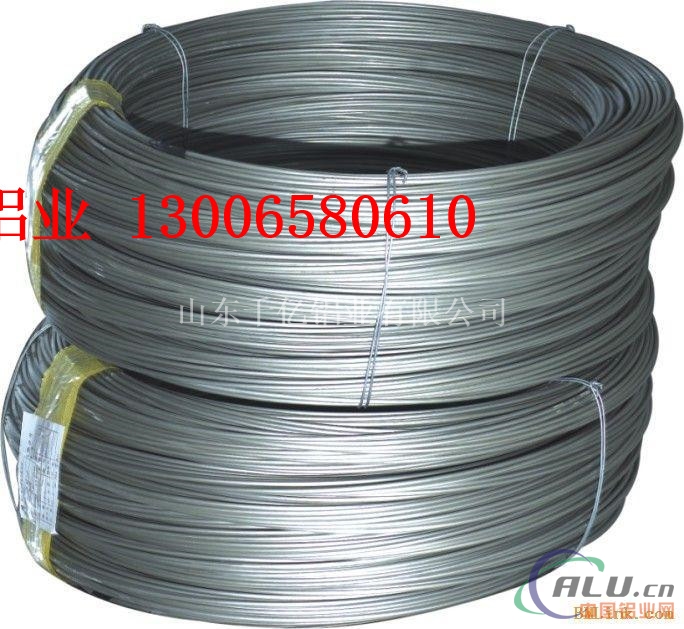 3.0mm的铝线的价格 1060铝线